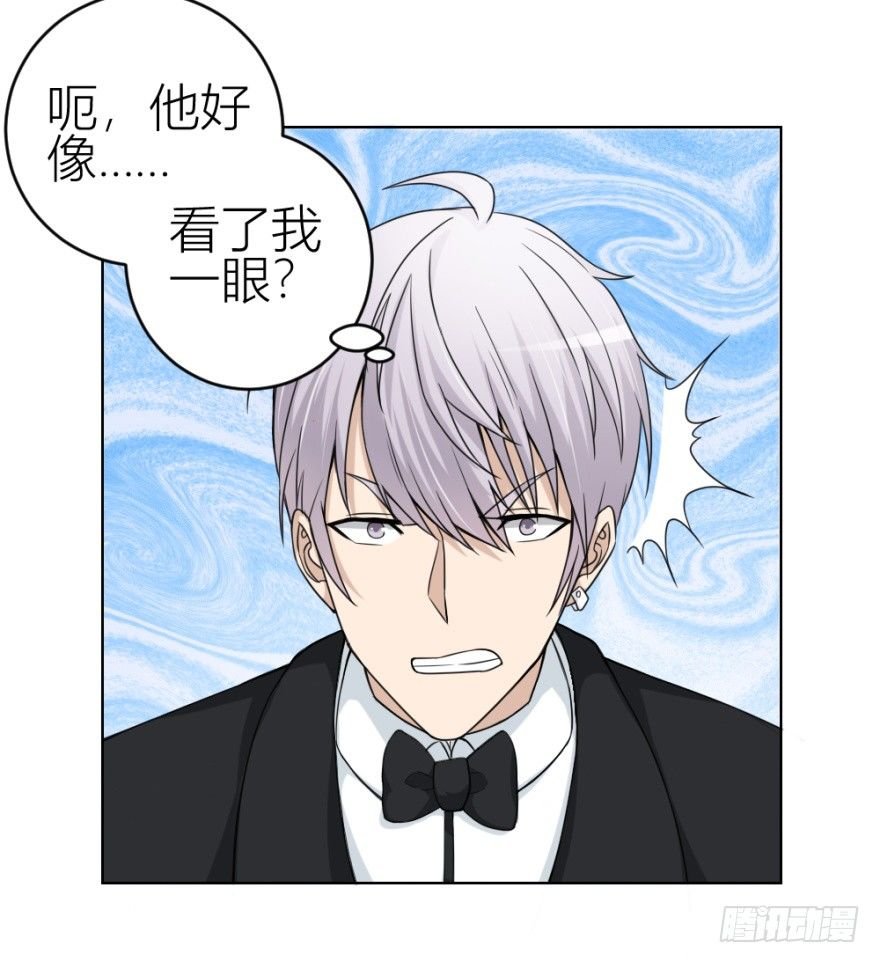 第四十二回 落水引发的意外