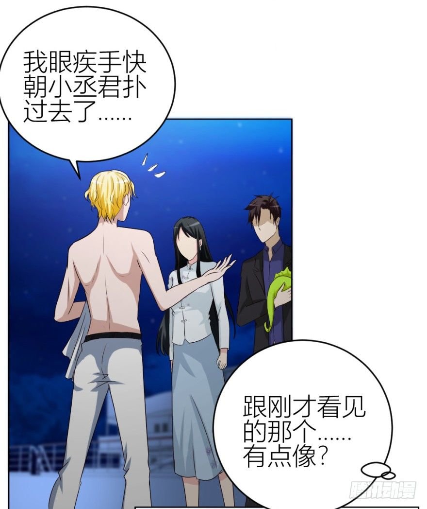 第四十二回 落水引发的意外