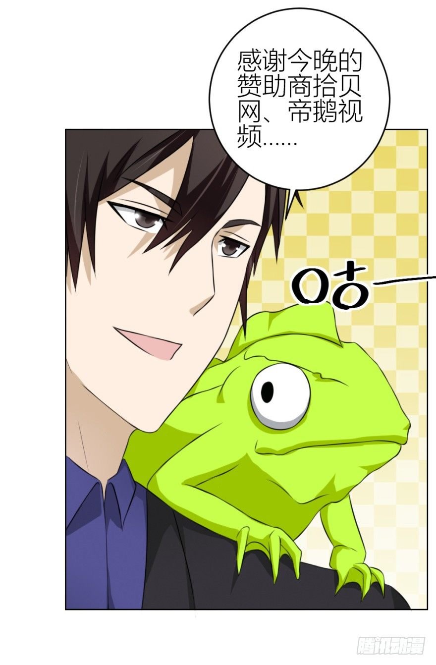 第四十三回 百得胶坤？