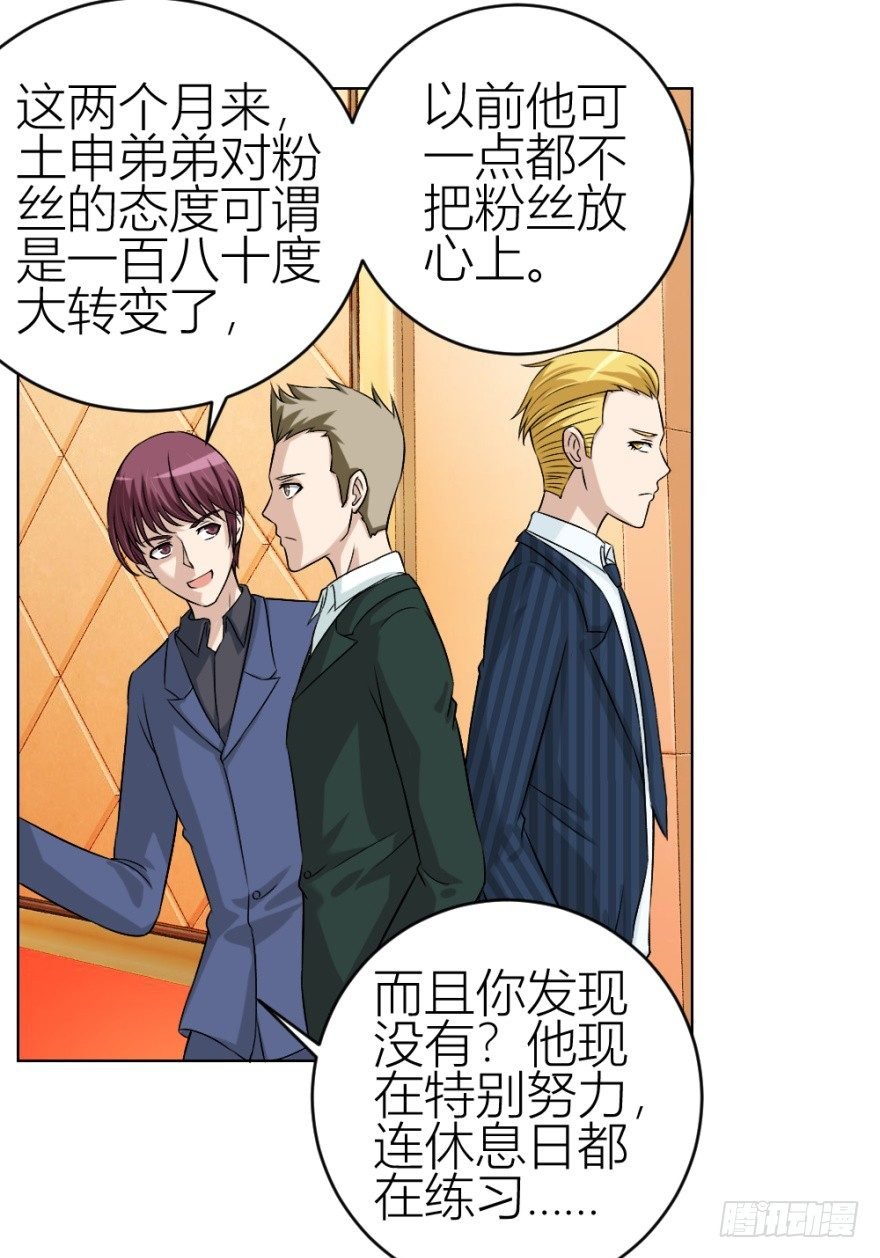 第四十三回 百得胶坤？