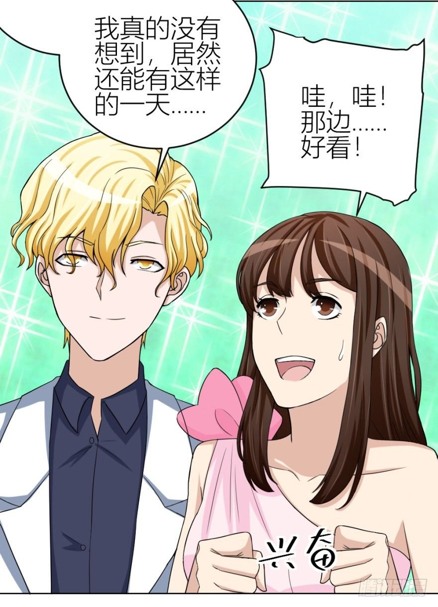第四十三回 百得胶坤？