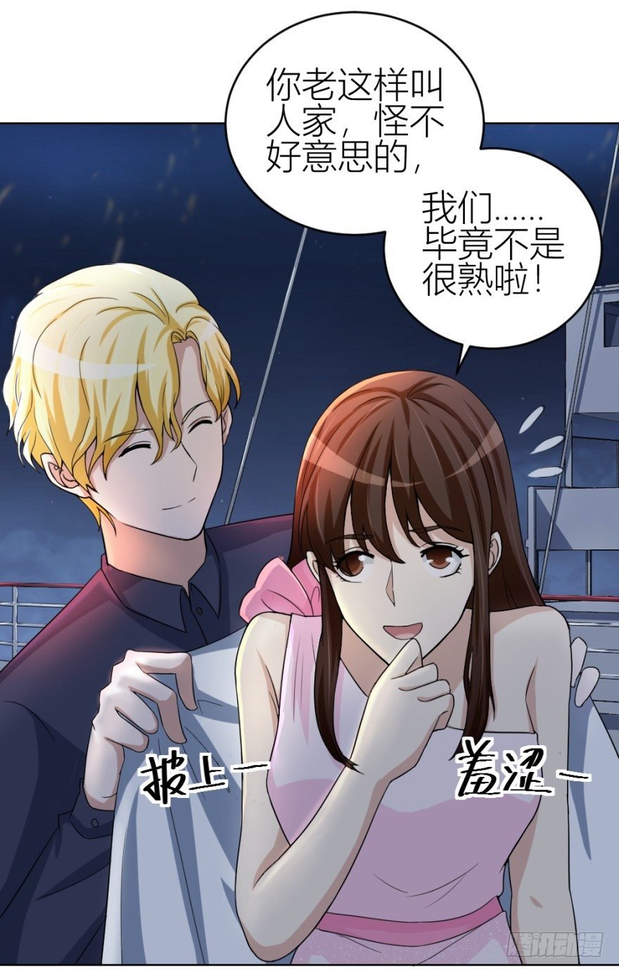 第四十三回 百得胶坤？