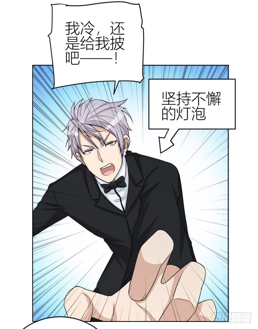 第四十三回 百得胶坤？