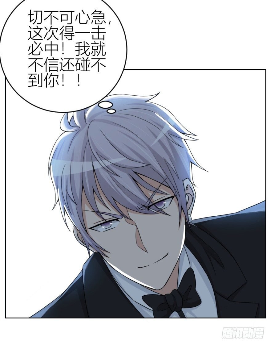 第四十三回 百得胶坤？