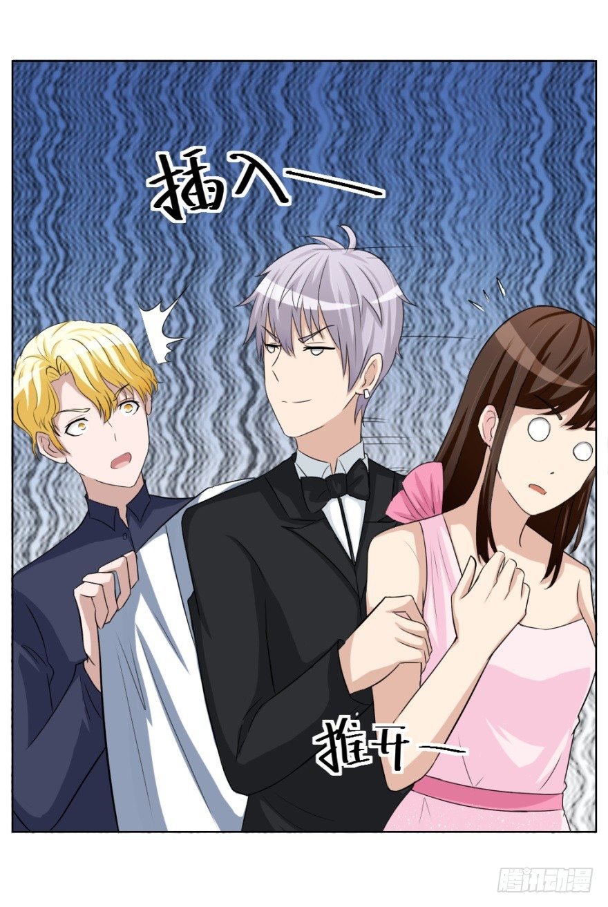 第四十三回 百得胶坤？