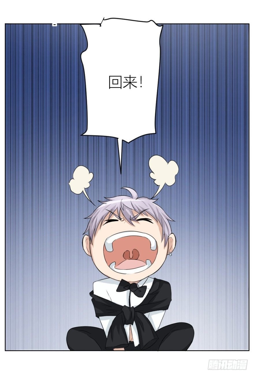 第四十三回 百得胶坤？