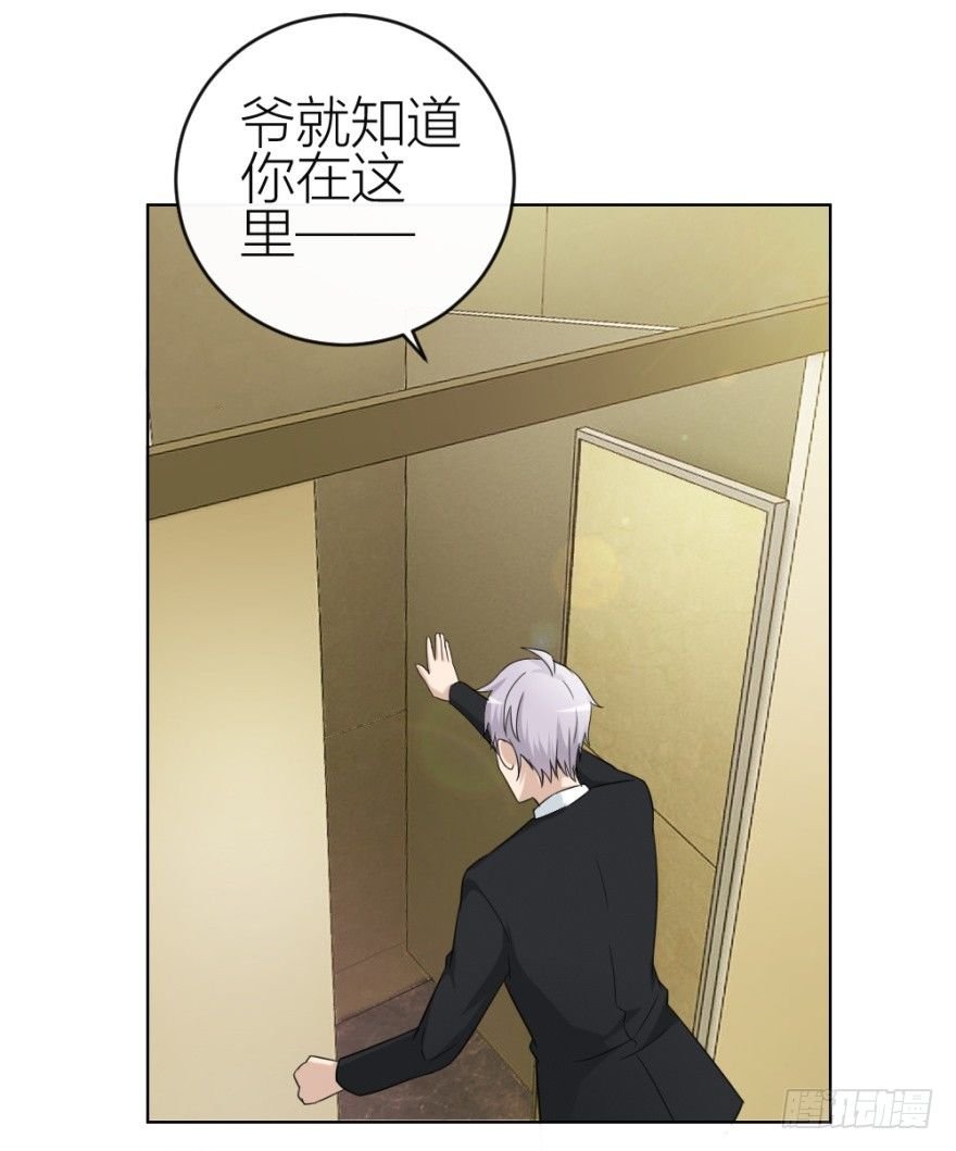 第四十三回 百得胶坤？