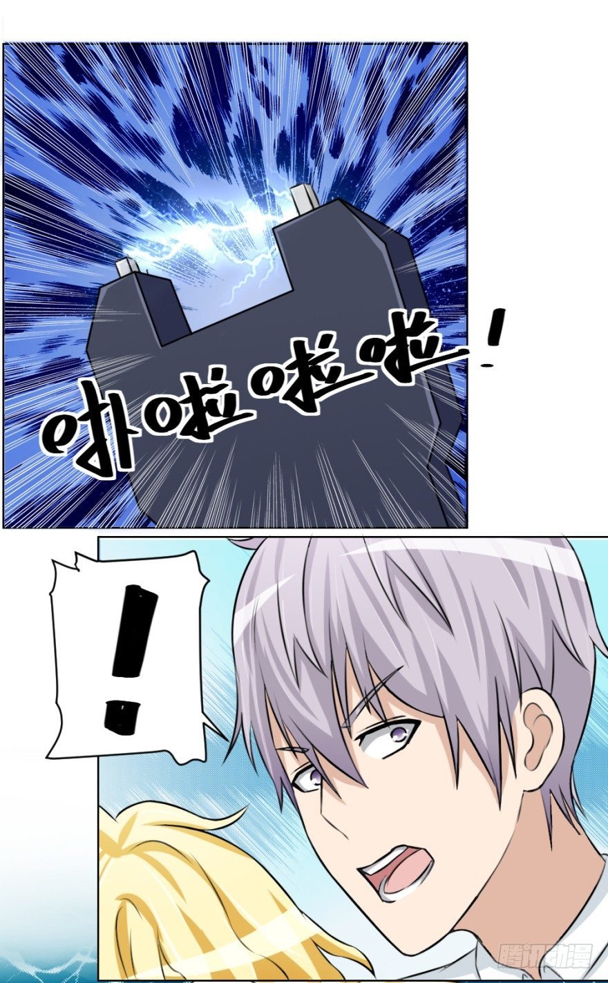第四十四回 民国戏子