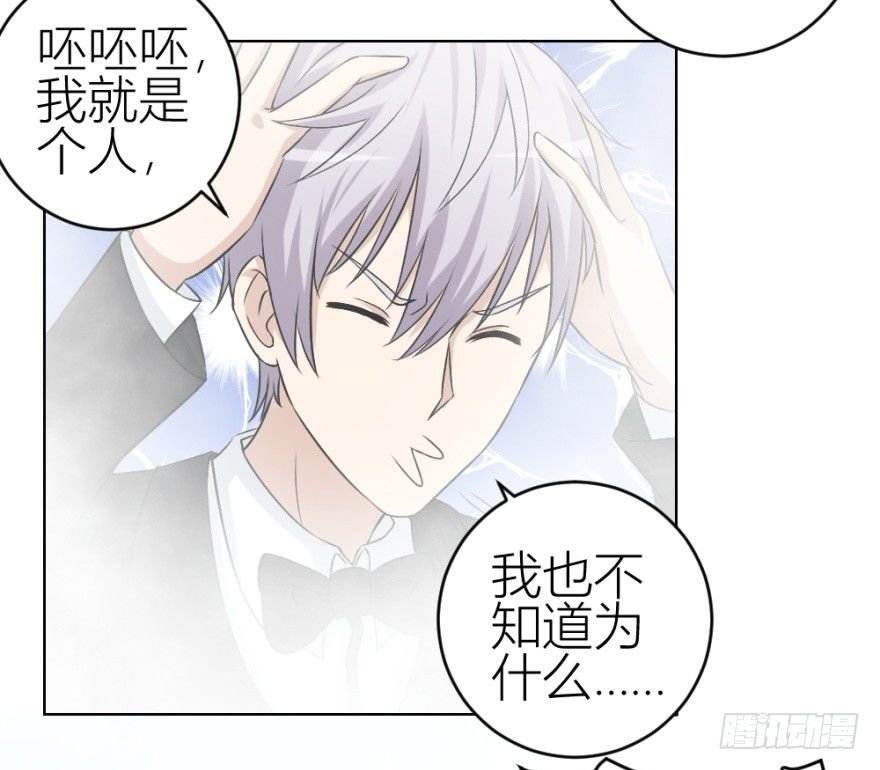 第四十四回 民国戏子