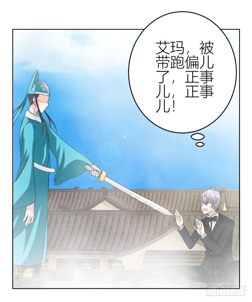 第四十四回 民国戏子