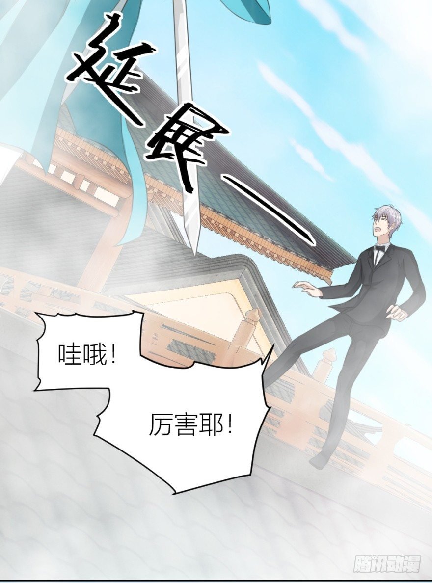 第四十四回 民国戏子