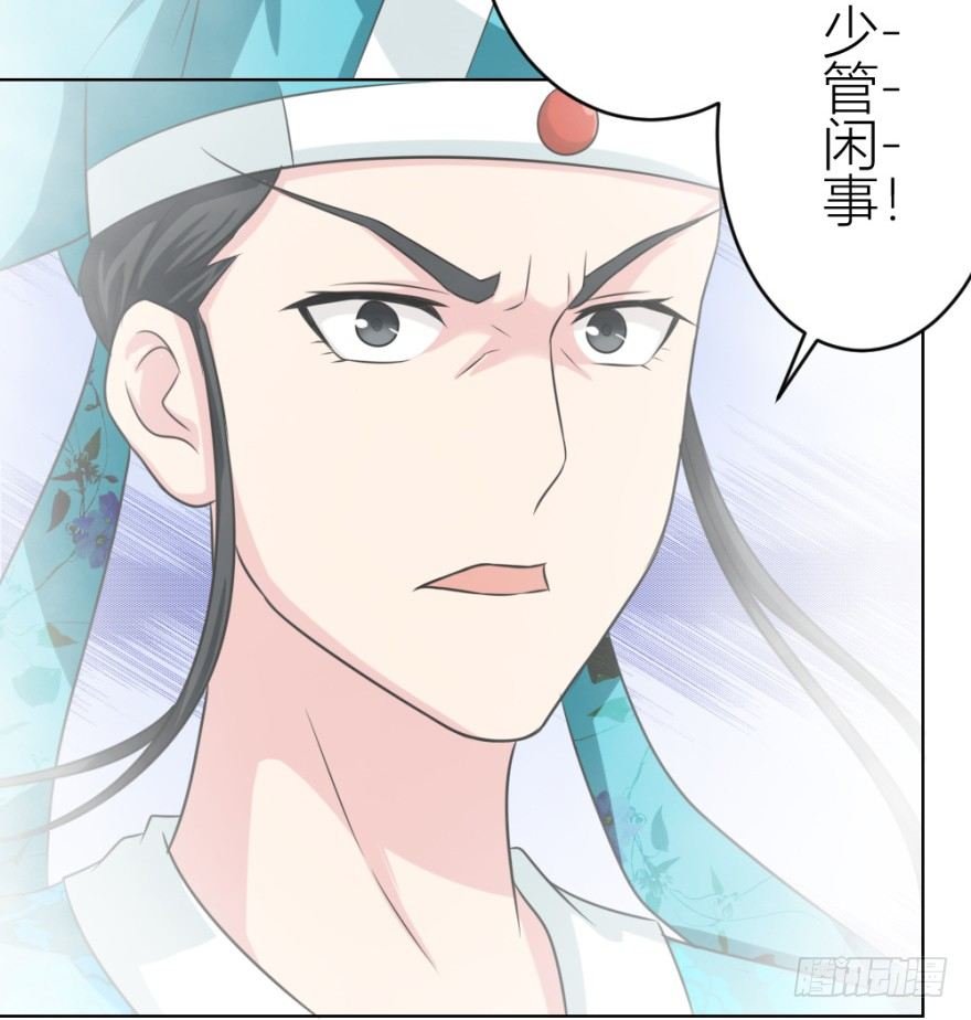 第四十四回 民国戏子