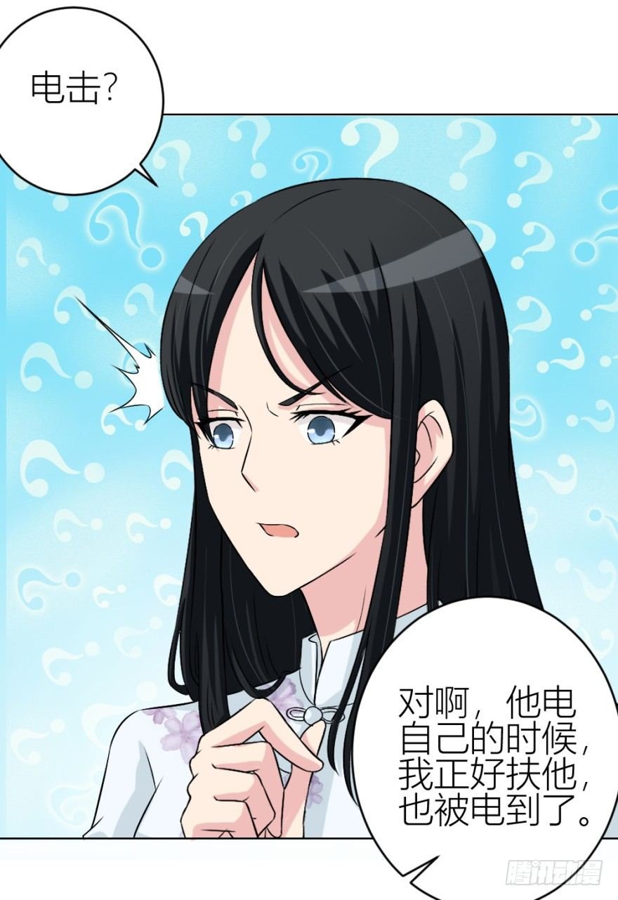 第四十四回 民国戏子