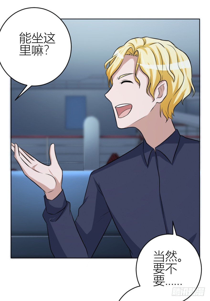 第四十五回 名伶清哥儿