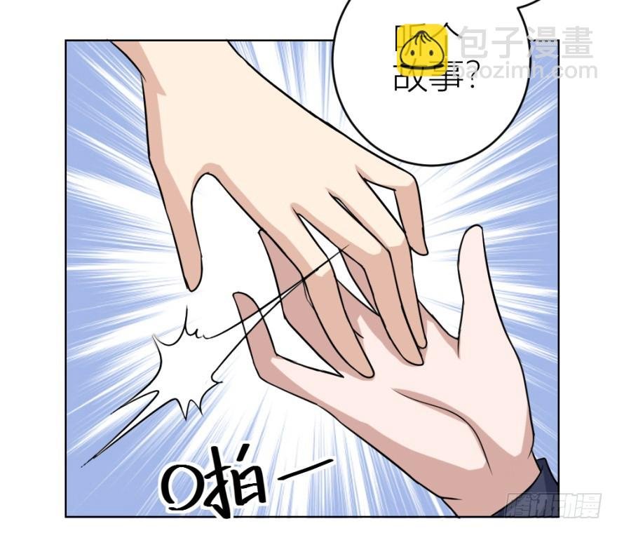 第四十五回 名伶清哥儿