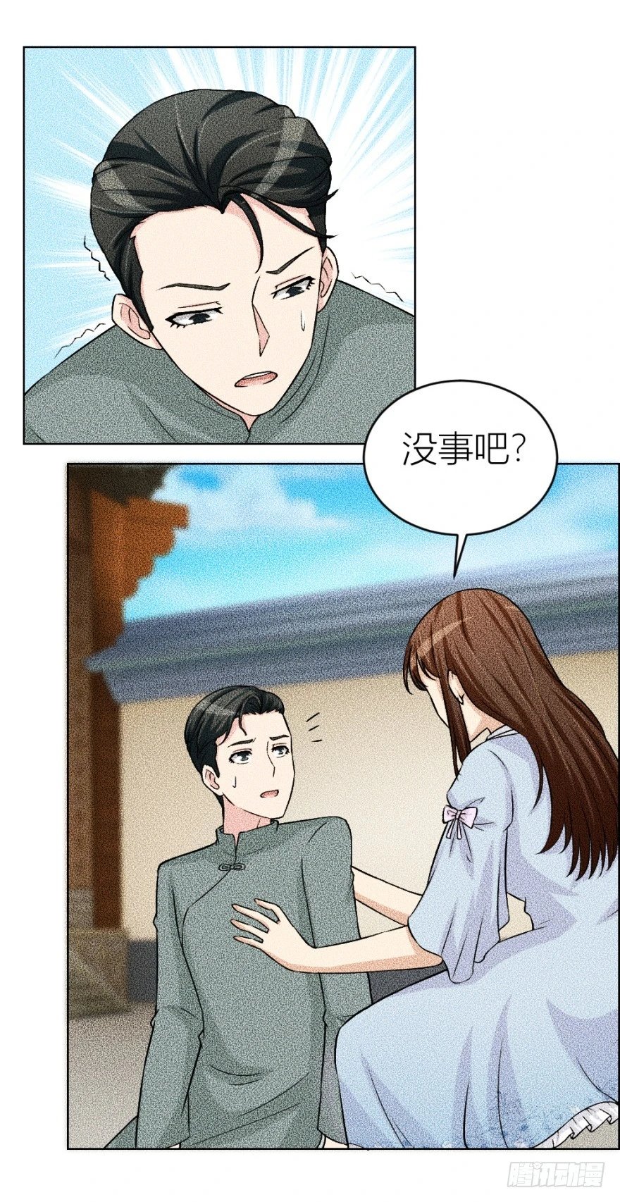 第四十五回 名伶清哥儿