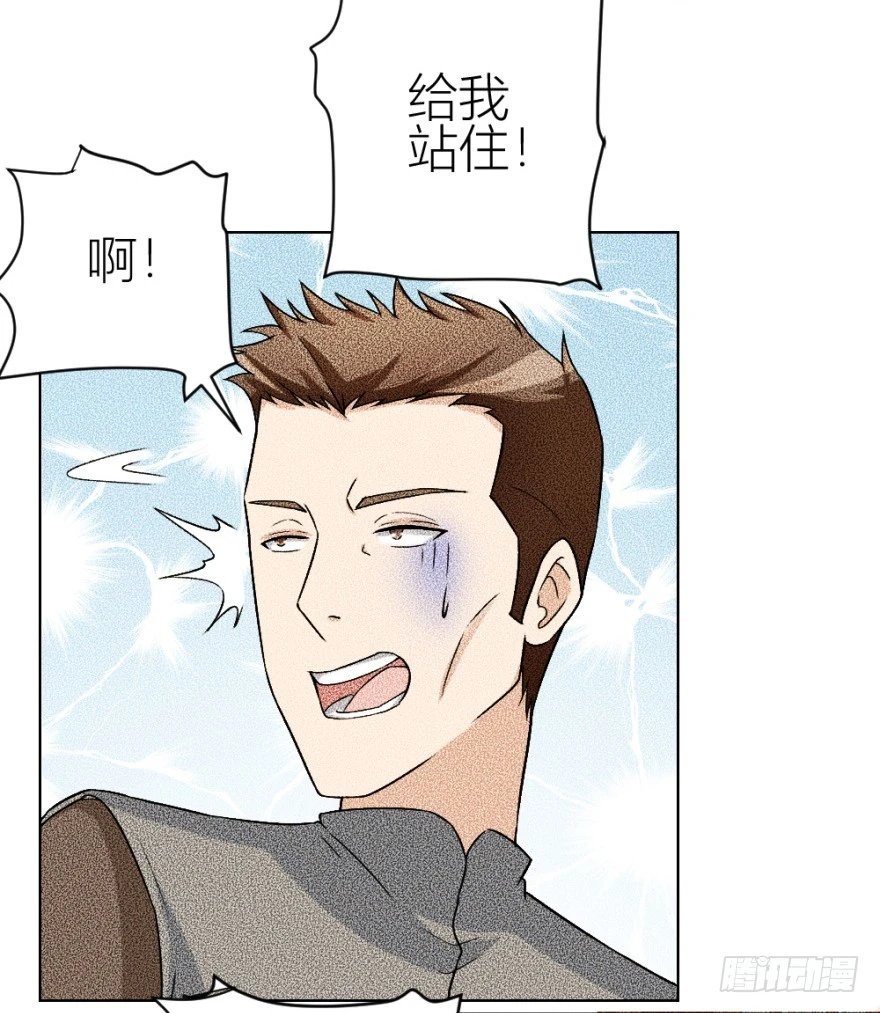 第四十五回 名伶清哥儿