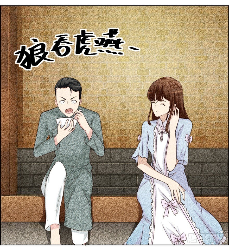 第四十五回 名伶清哥儿