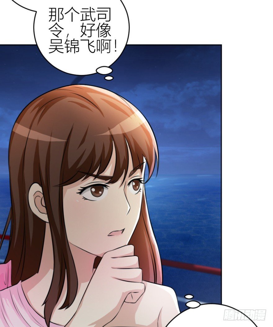 第四十六回 突如其来的表白