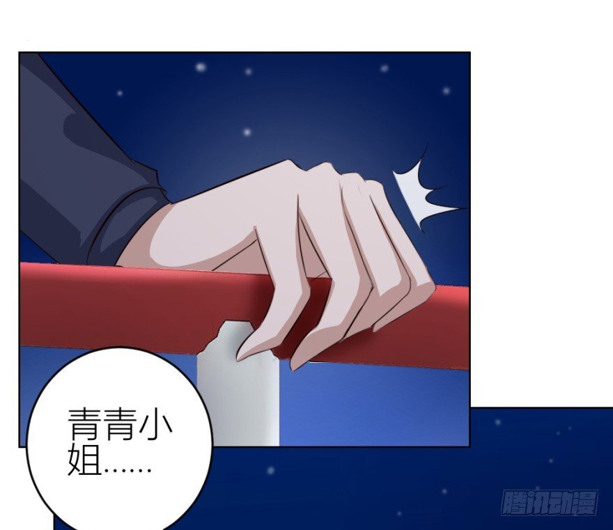 第四十六回 突如其来的表白