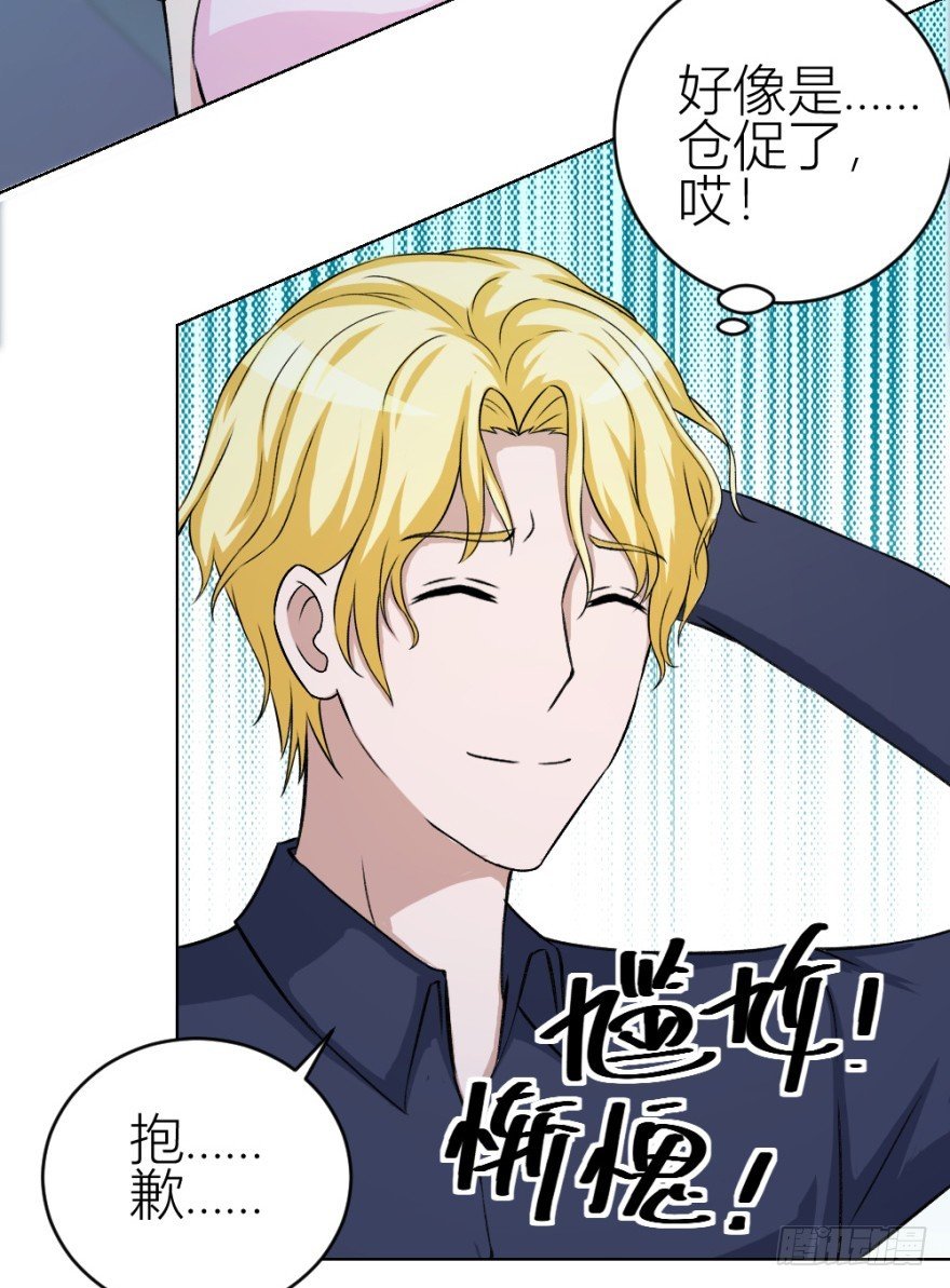 第四十七回 将计就计