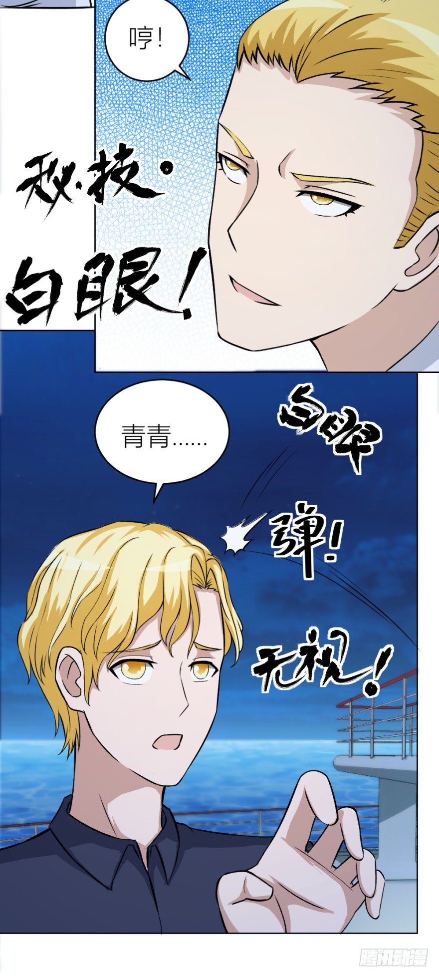 第四十七回 将计就计