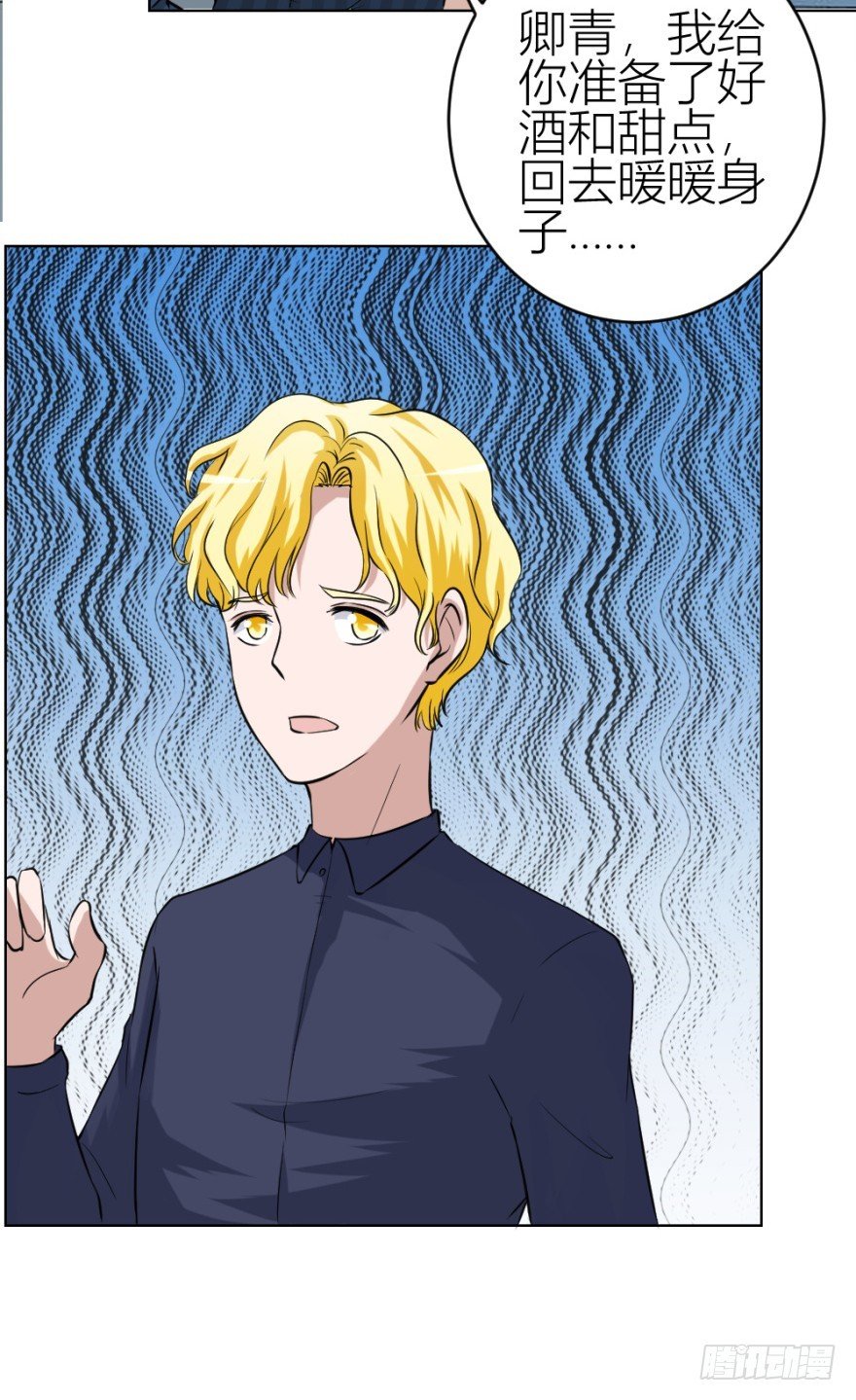 第四十七回 将计就计