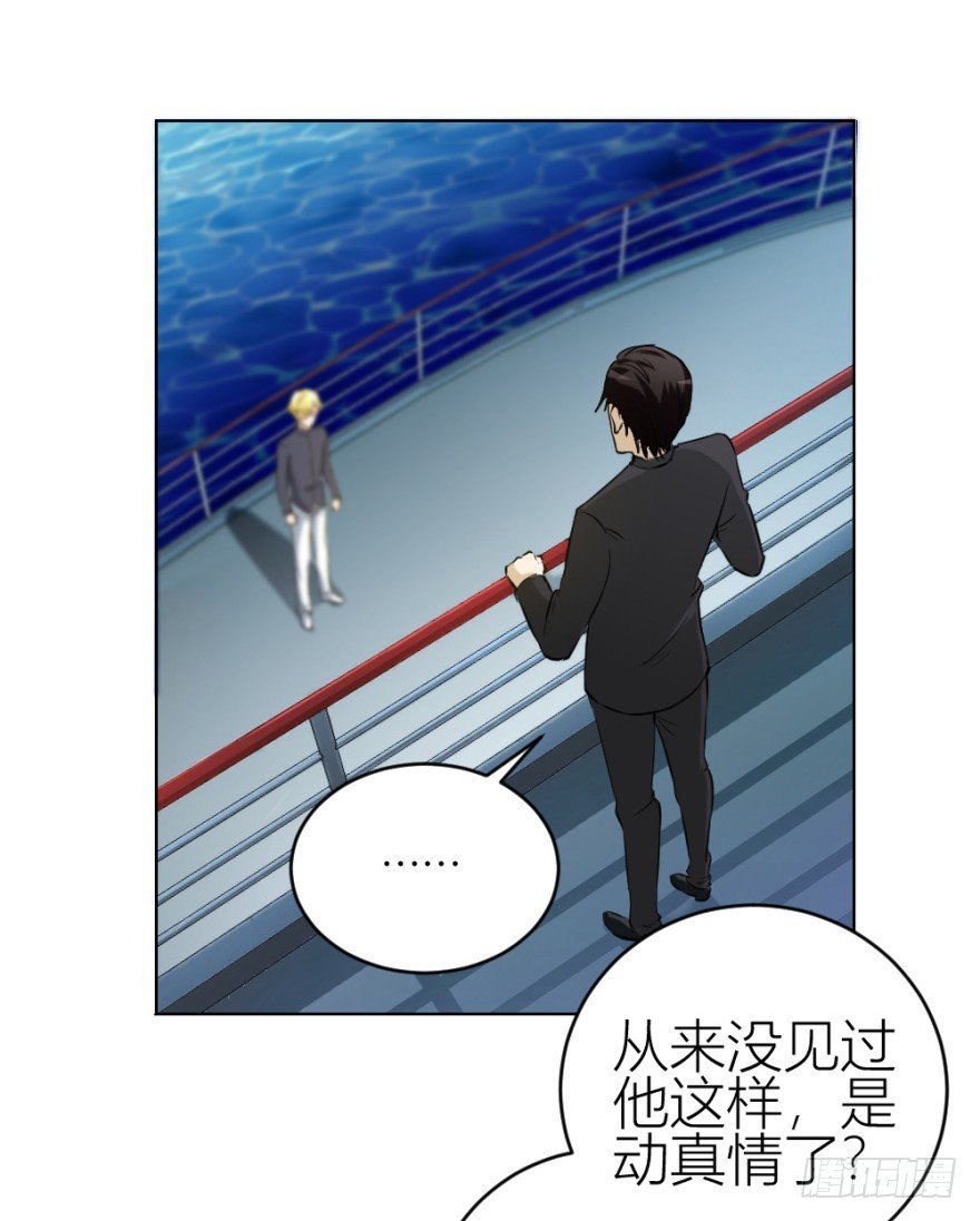 第四十七回 将计就计