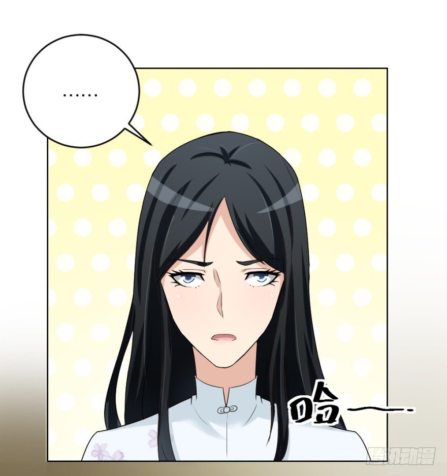第四十七回 将计就计