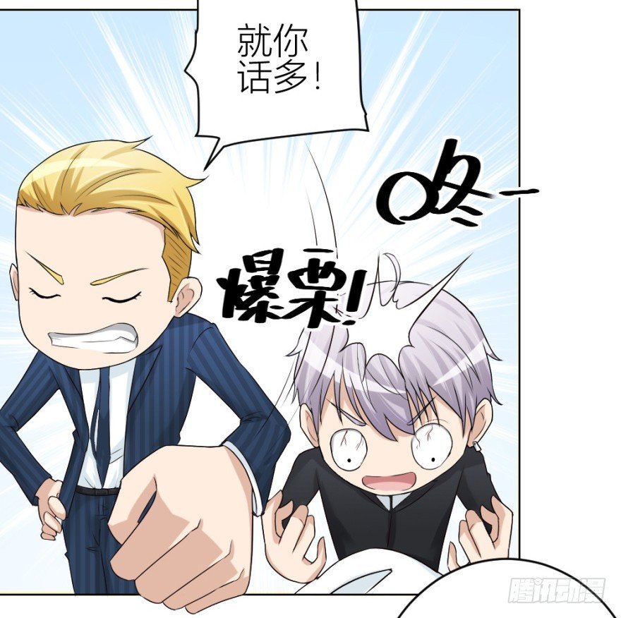 第四十七回 将计就计