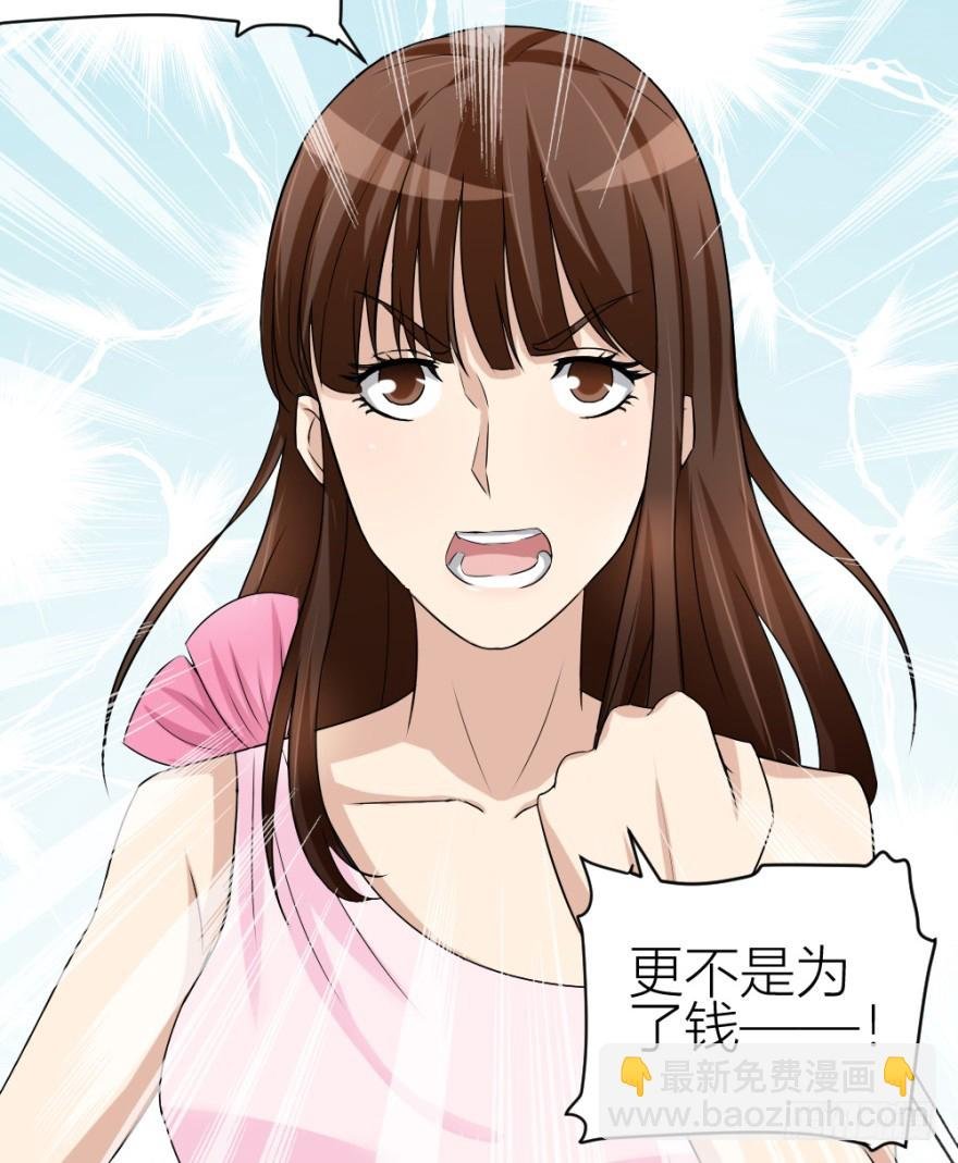 第四十七回 将计就计