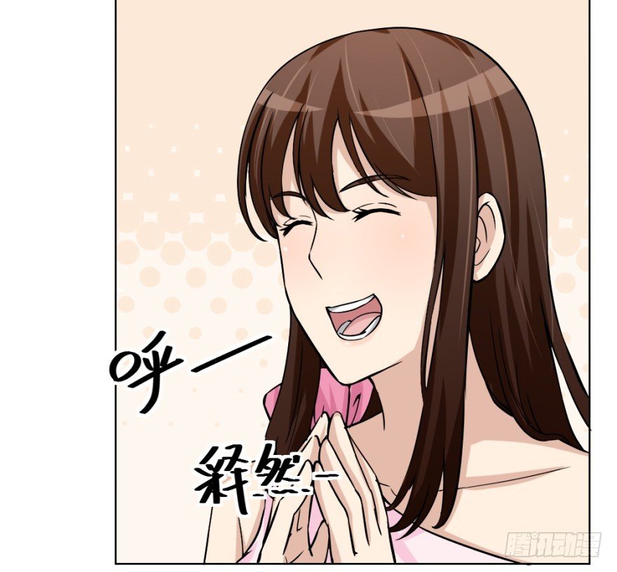第四十七回 将计就计