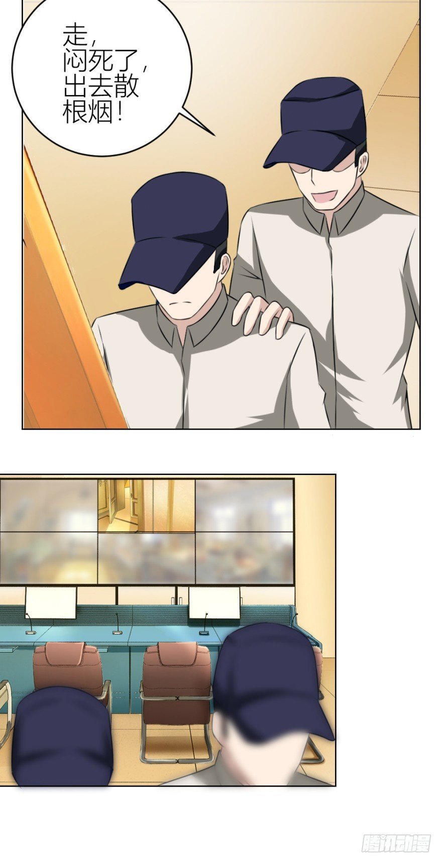 第四十七回 将计就计
