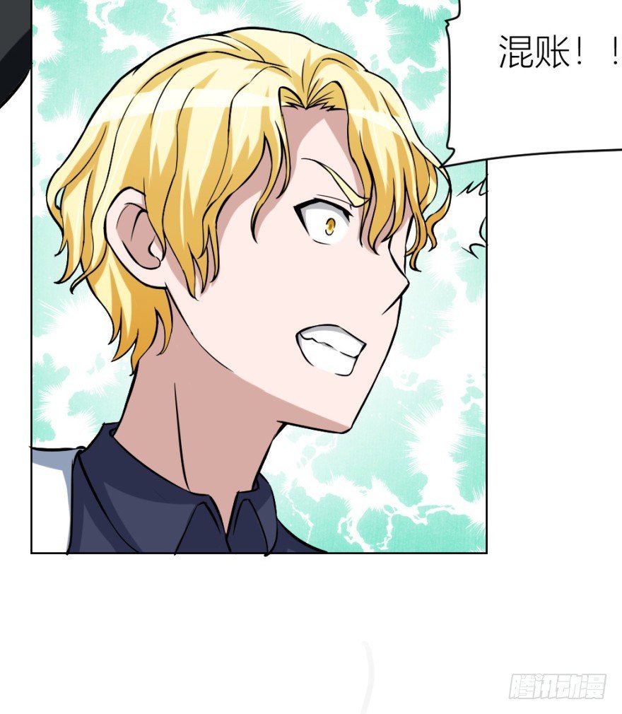 第四十八回 意外频发