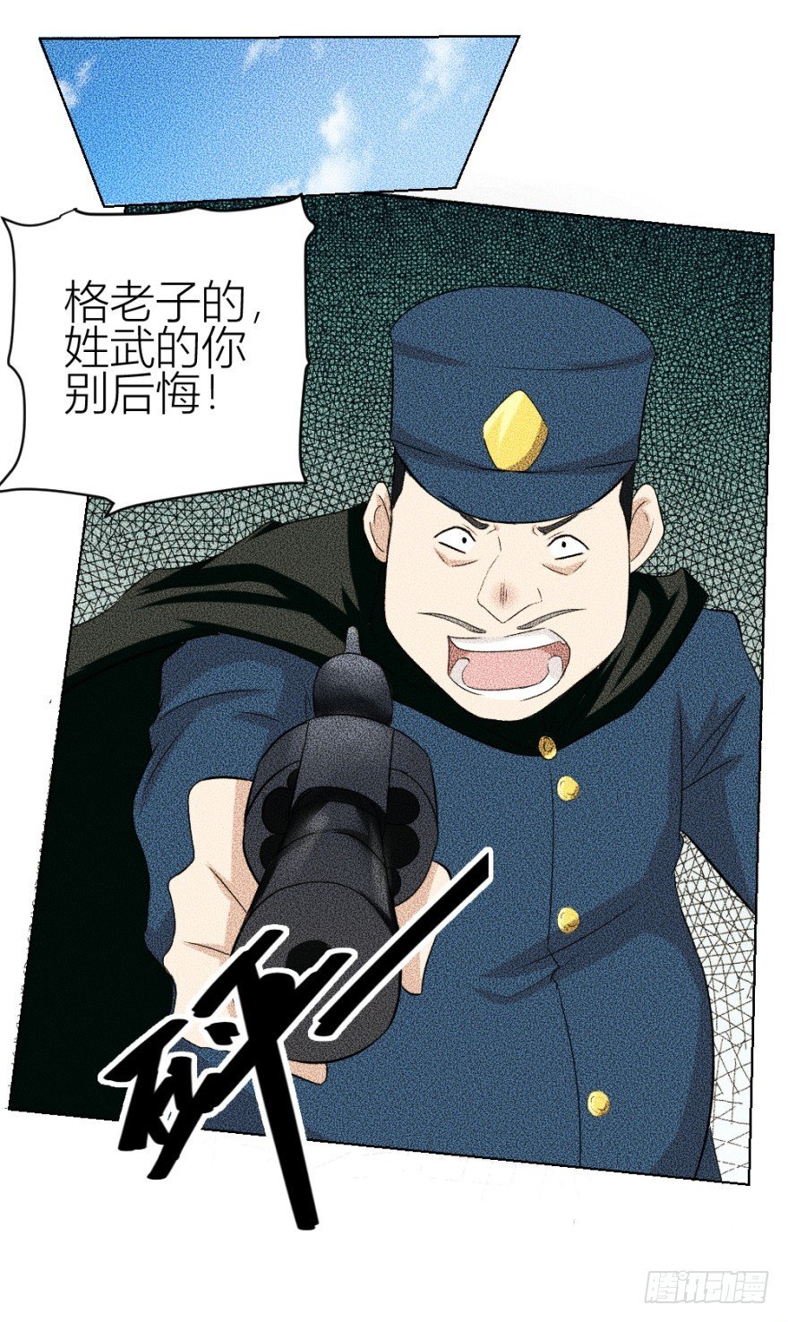 第四十八回 意外频发