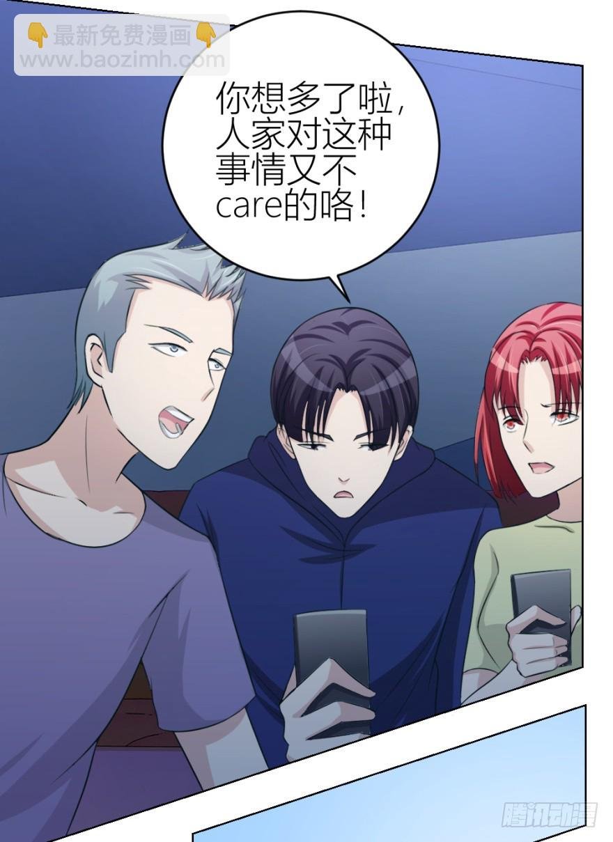 第四十九回 意外的反转