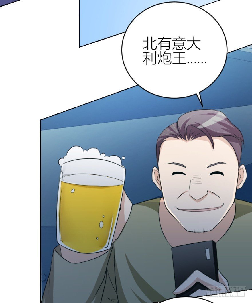第四十九回 意外的反转