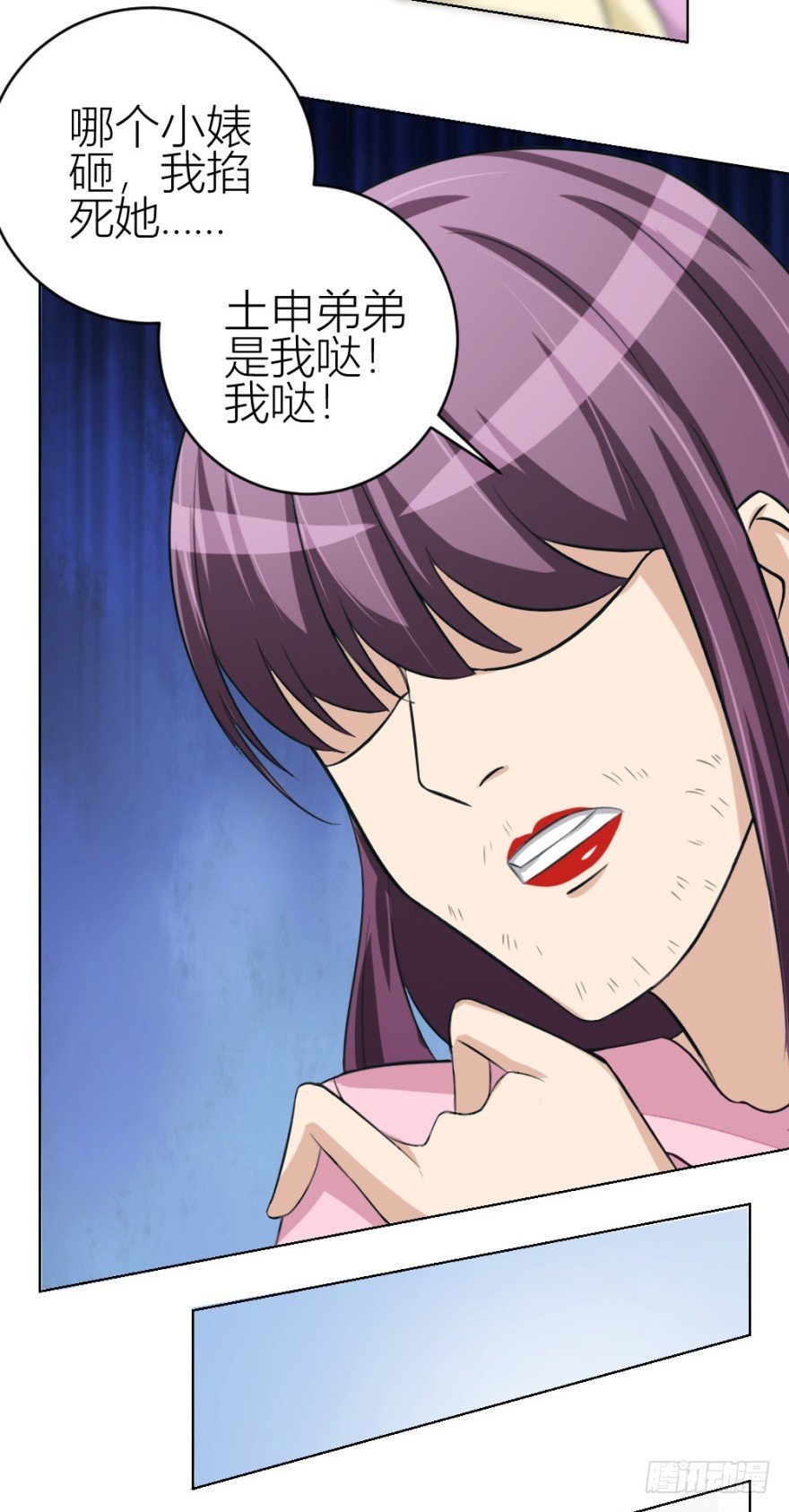 第四十九回 意外的反转