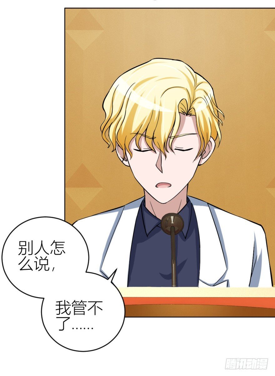 第四十九回 意外的反转