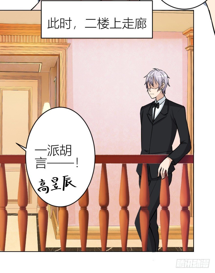 第四十九回 意外的反转