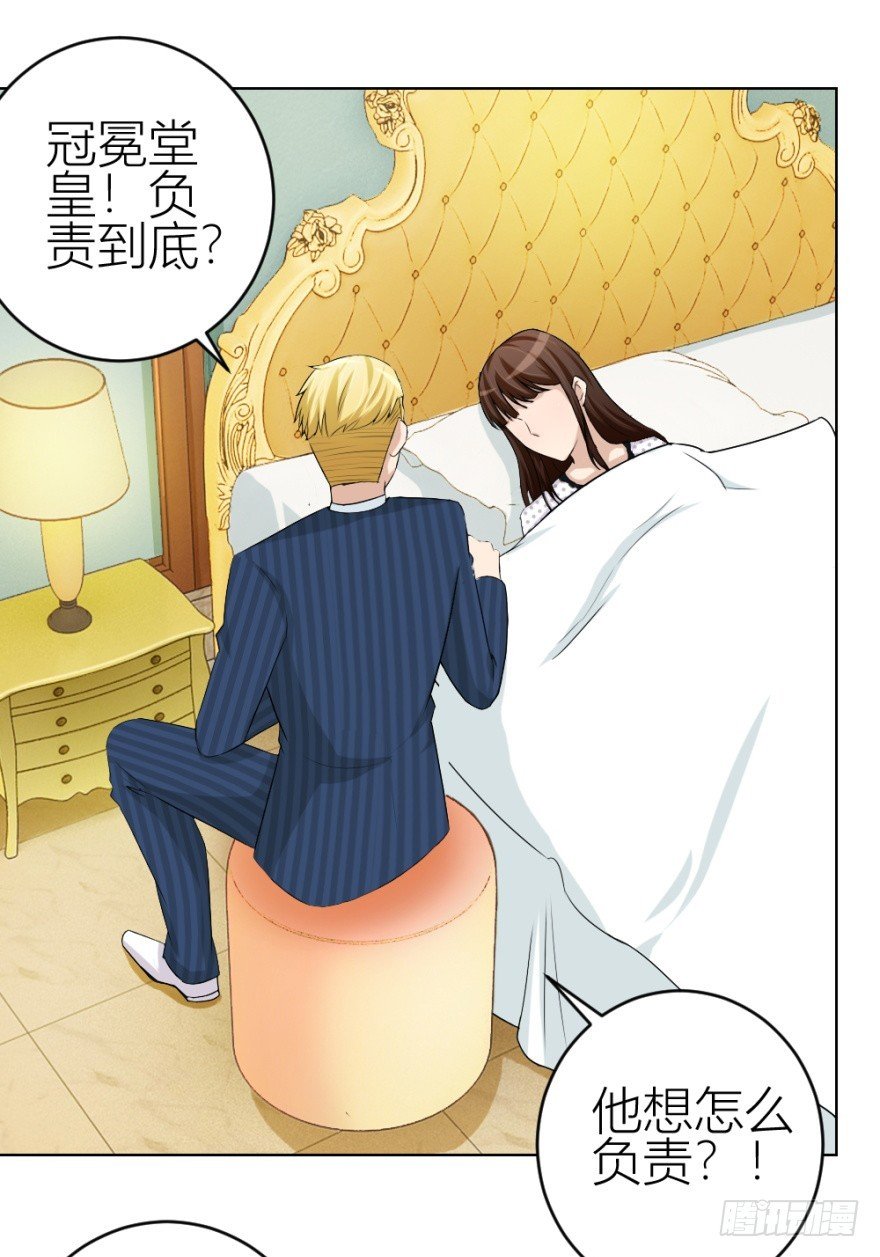 第四十九回 意外的反转
