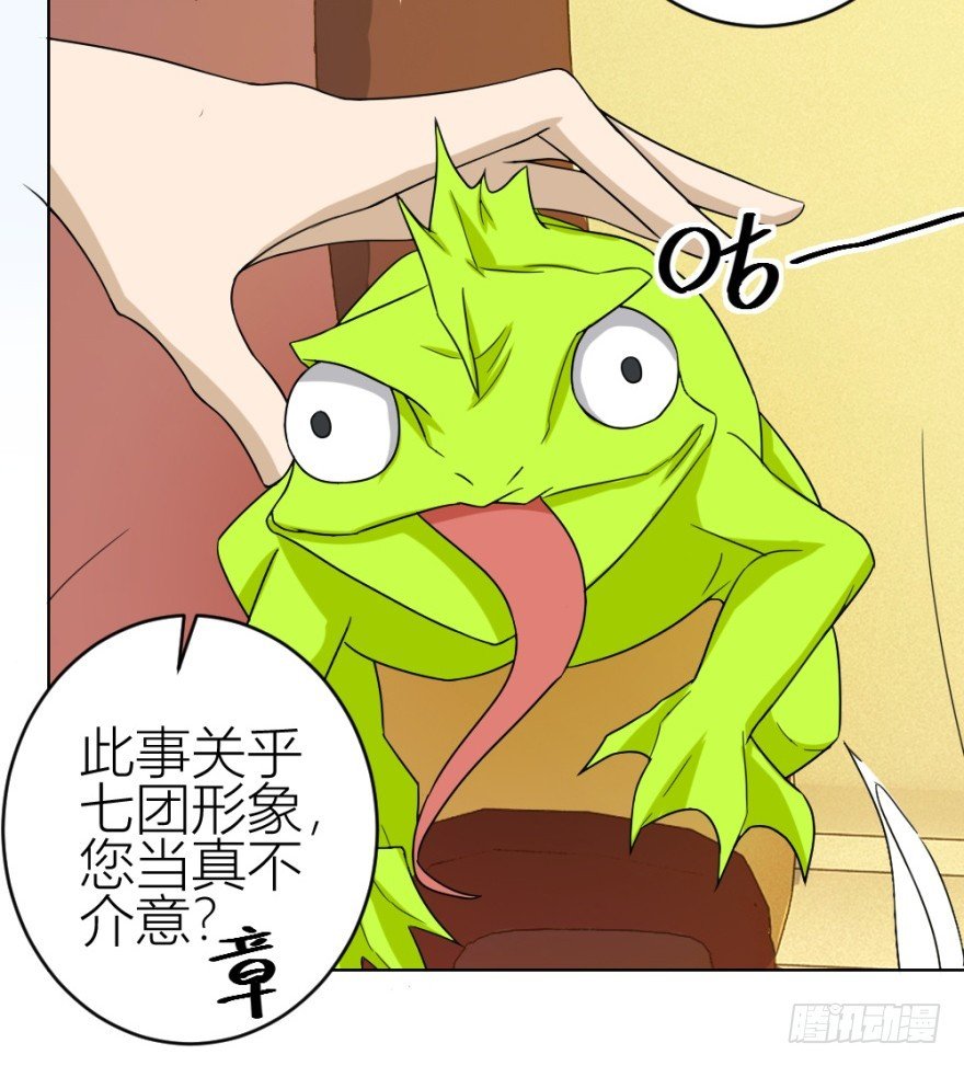 第四十九回 意外的反转