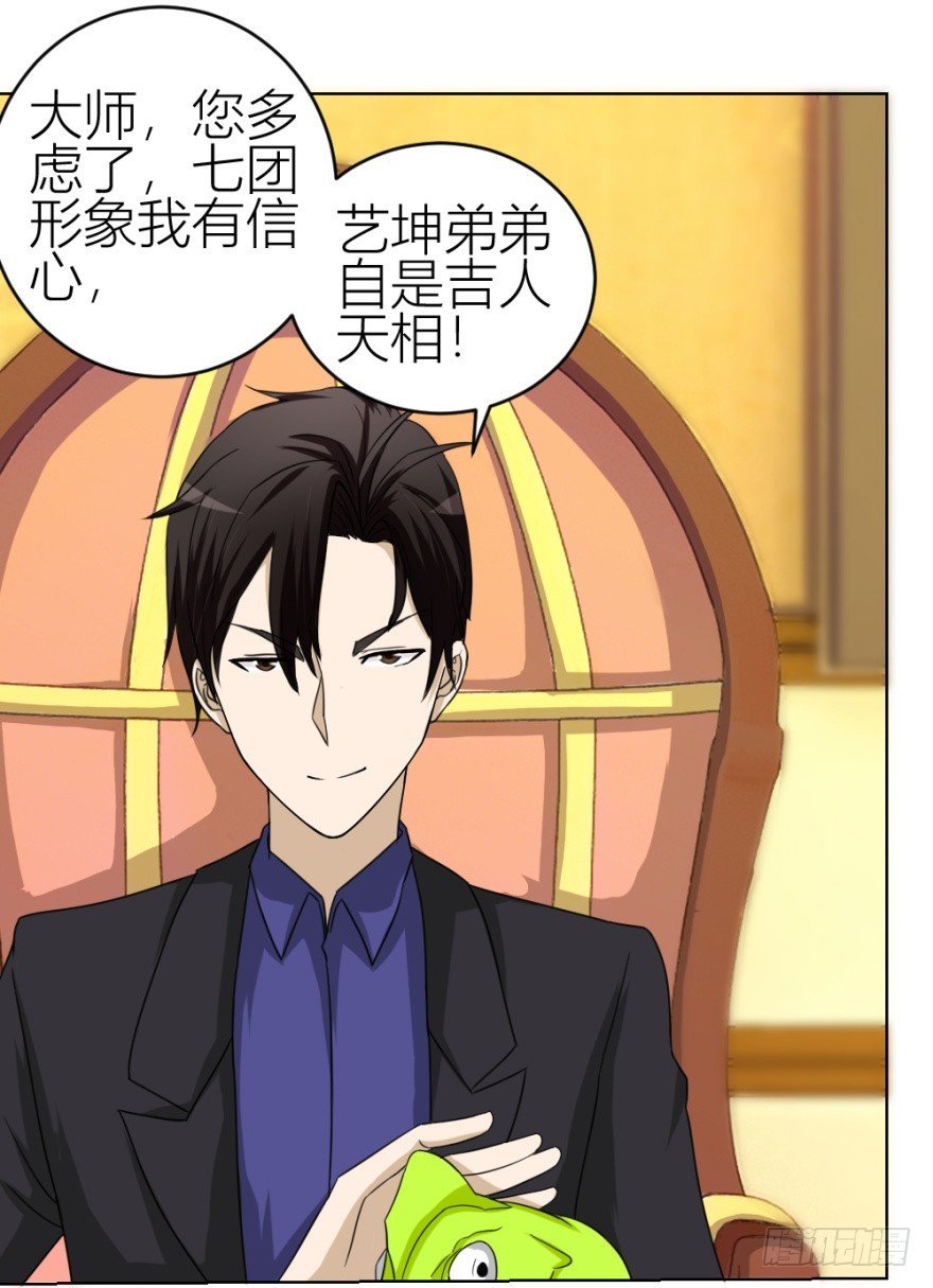 第四十九回 意外的反转