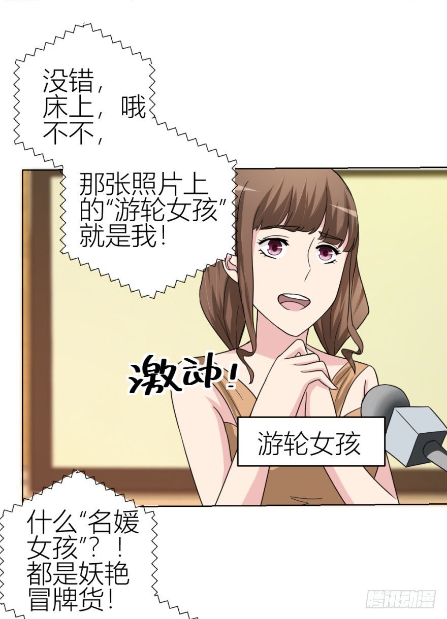 第四十九回 意外的反转
