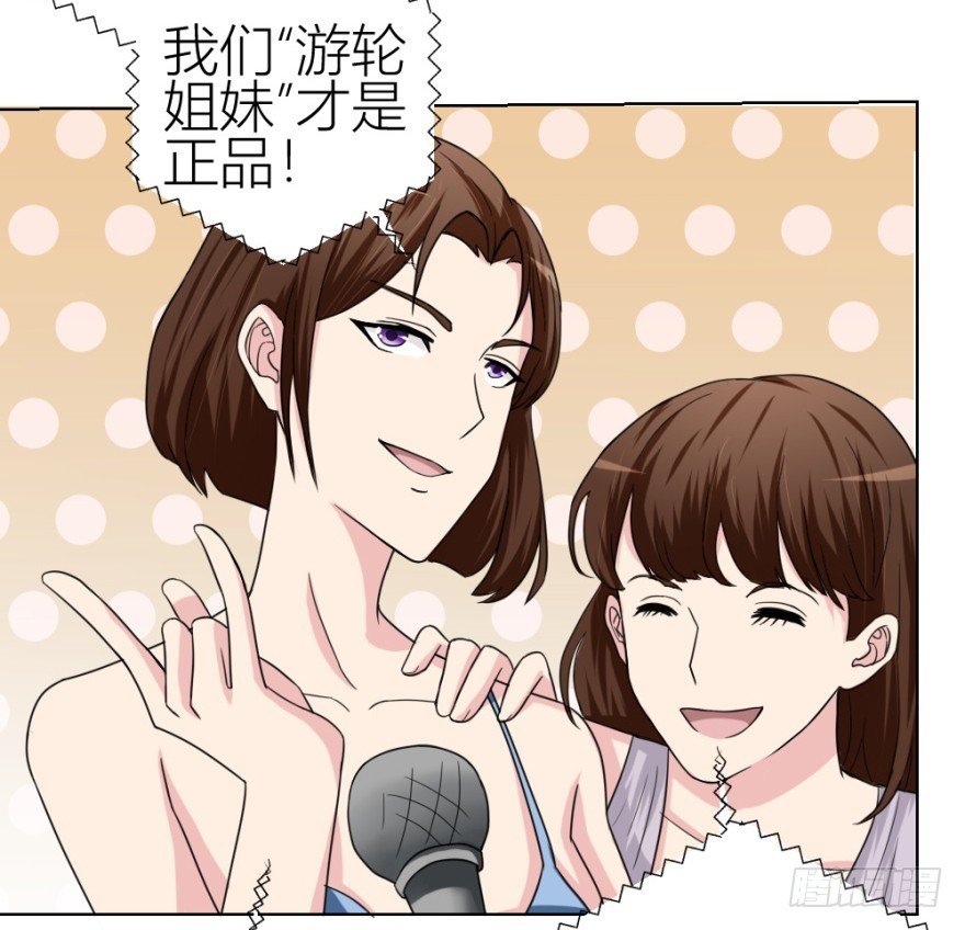 第四十九回 意外的反转