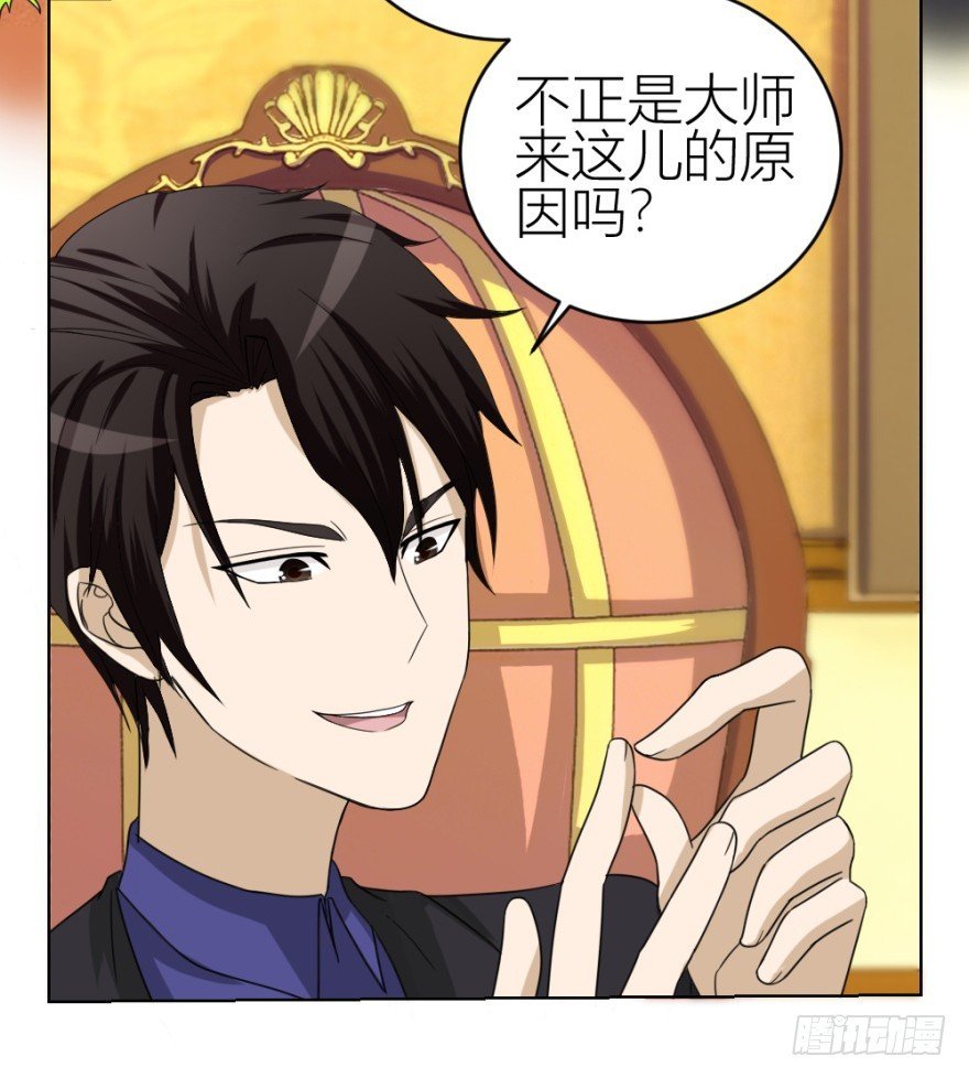 第四十九回 意外的反转