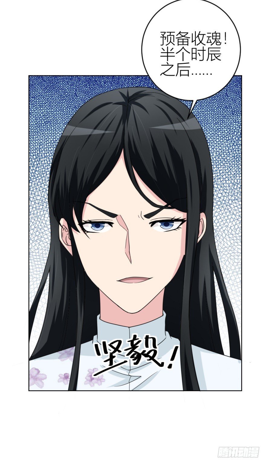 第四十九回 意外的反转