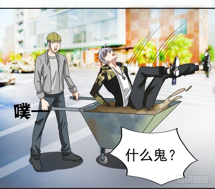 第五回 刚出虎穴，又入……