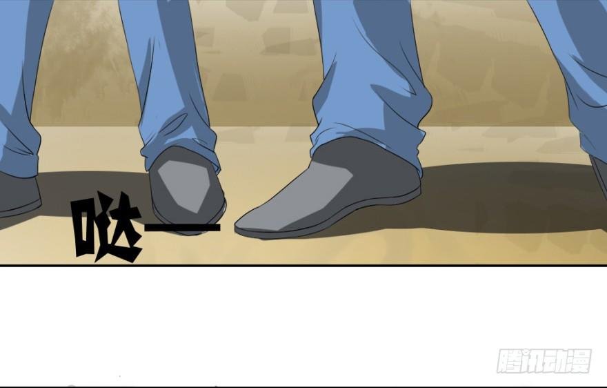 第五回 刚出虎穴，又入……