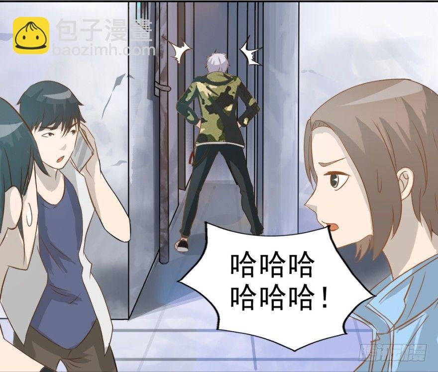 第五回 刚出虎穴，又入……